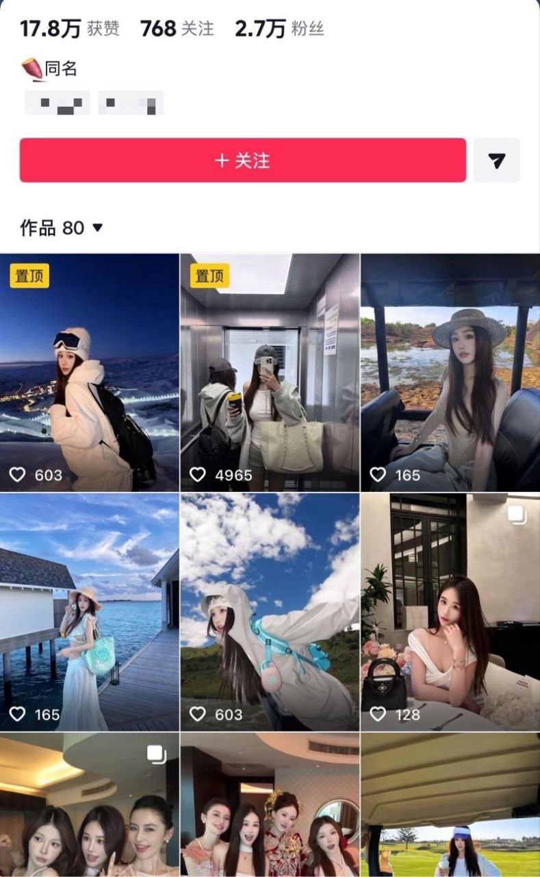 07小纯 - Photo 7 - 北京 Call Girl