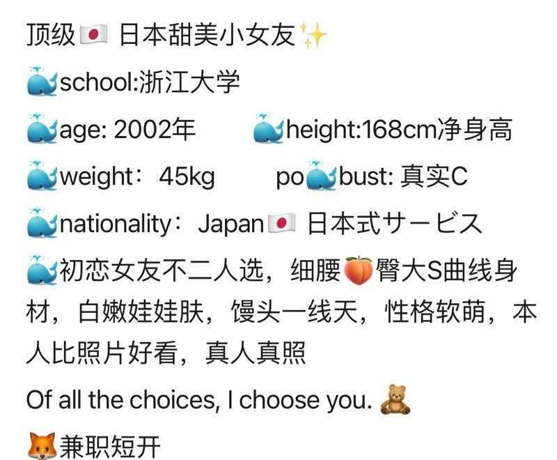 罗密欧➕151号 - Photo 20 - 北京 Call Girl