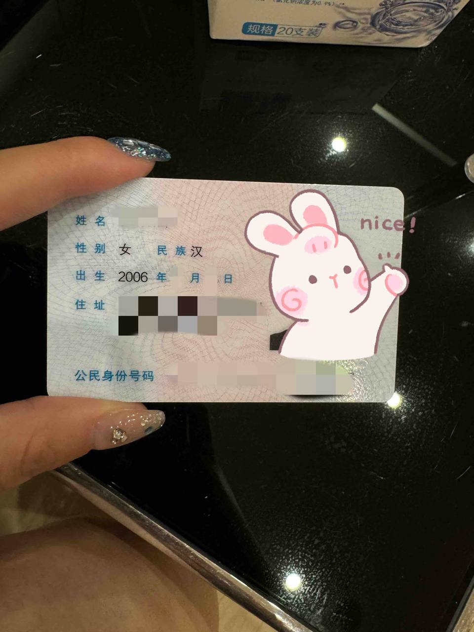 #广州 - Photo 15 - 广州 Call Girl