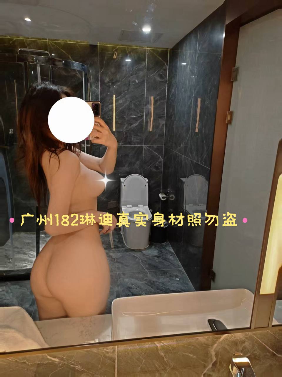 ID: 6761 - 广州 Call Girl