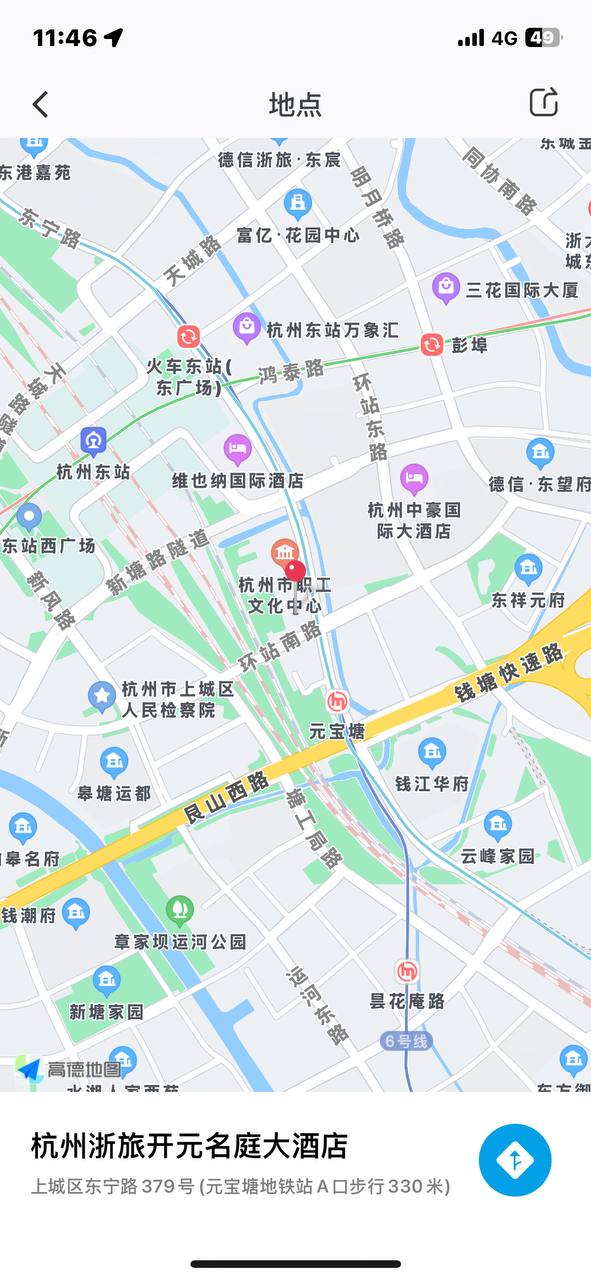 #H304 - Photo 8 - 杭州 Call Girl