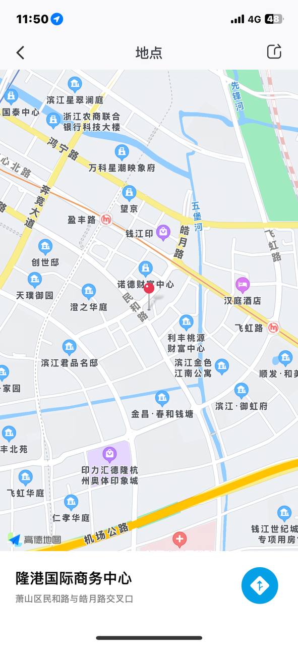 #H304 - Photo 4 - 杭州 Call Girl