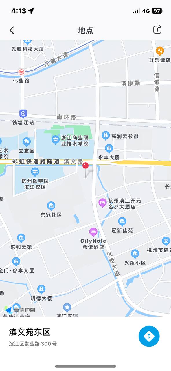 #H306 - Photo 9 - 杭州 Call Girl