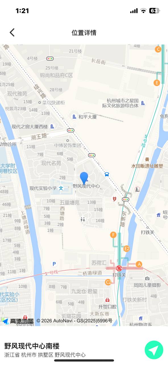 #H036 - Photo 16 - 杭州 Call Girl