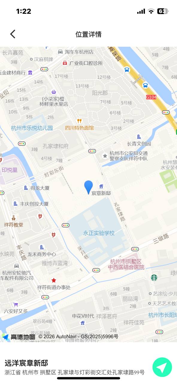 #H036 - Photo 10 - 杭州 Call Girl