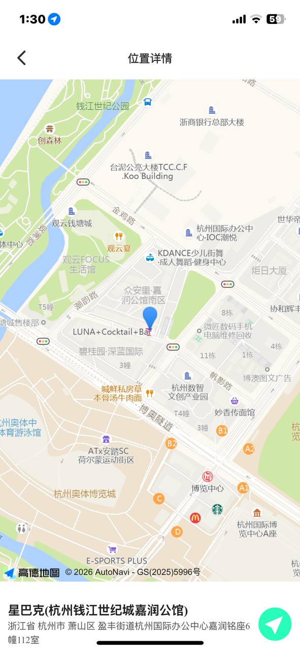 #H036 - Photo 3 - 杭州 Call Girl