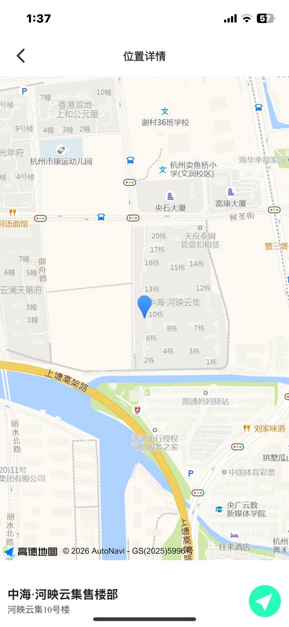 #H039 - Photo 8 - 杭州 Call Girl