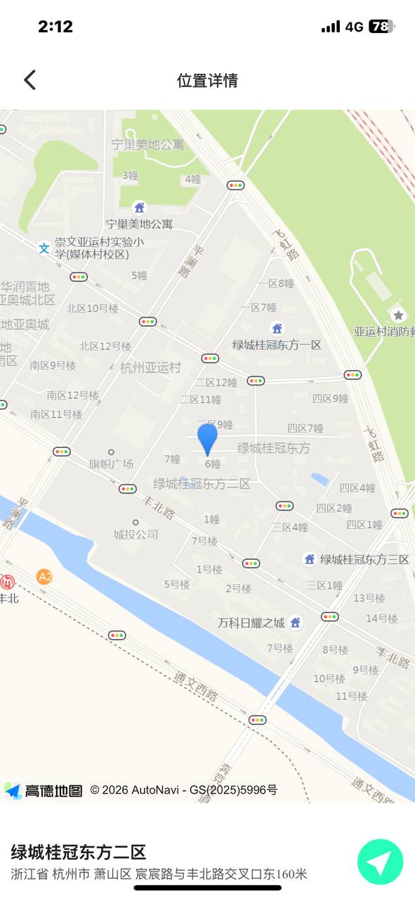 ID: 3990 - 杭州 Call Girl