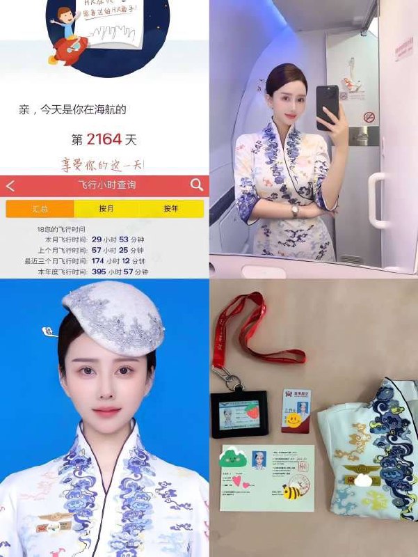 ID: 4055 - 杭州 Call Girl