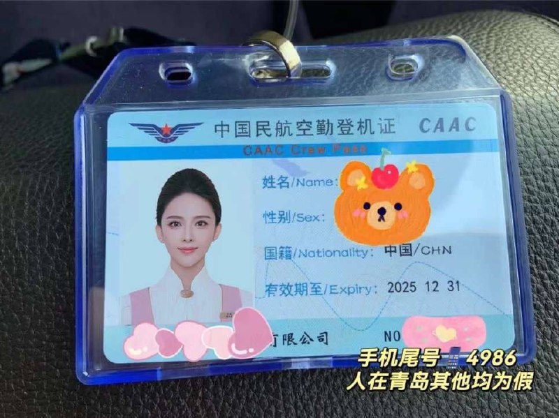 #🏠市北区 - Photo 4 - 青岛 Call Girl