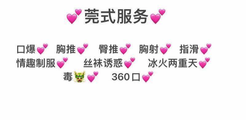 #市北区 天使脸庞，魔鬼身材。情商高有耐心，女友体验，性感火辣，活好事不多。特别会口交～尽情享受特殊口交方式～ - Photo 7 - 青岛 Call Girl