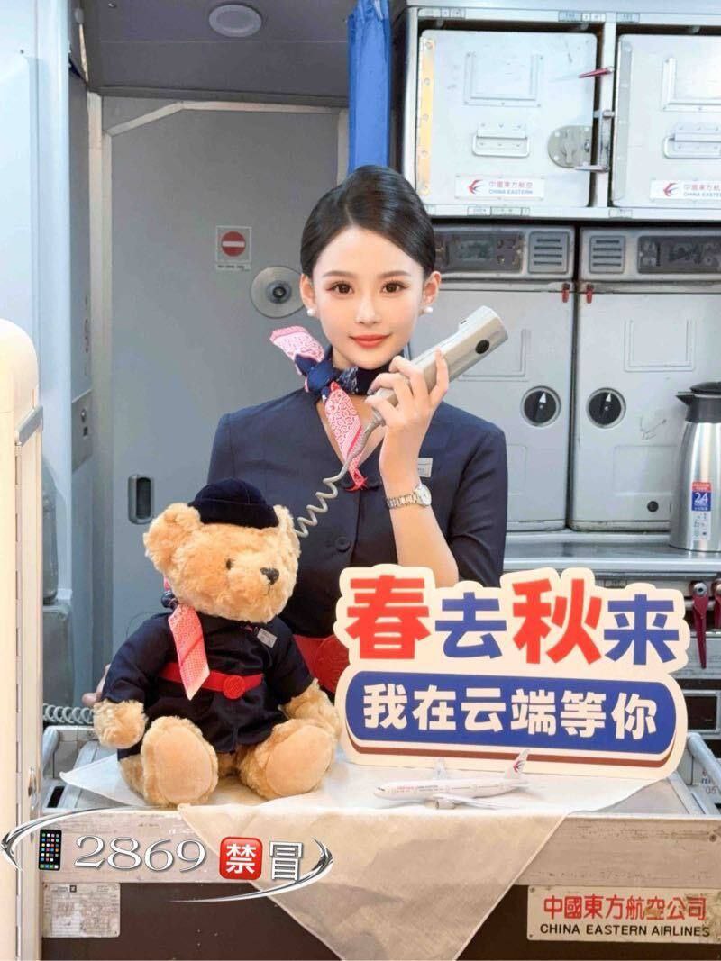 青岛凯乐 05 173 C 极品白小纯 刚破C下氵只见素质课 - Photo 3 - 青岛 Call Girl