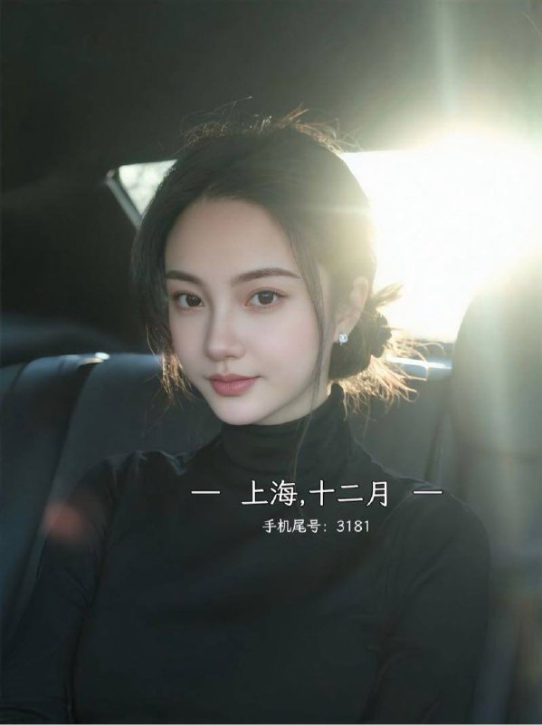 #静安区 v741 - Photo 4 - 上海 Call Girl