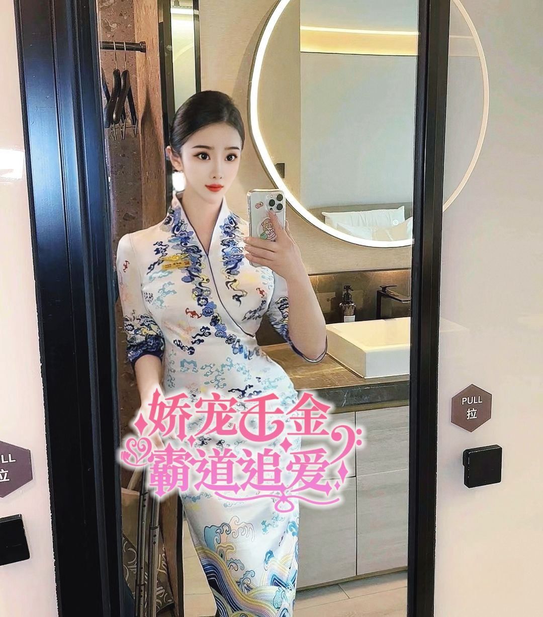 #浦东区 点点 - Photo 8 - 上海 Call Girl