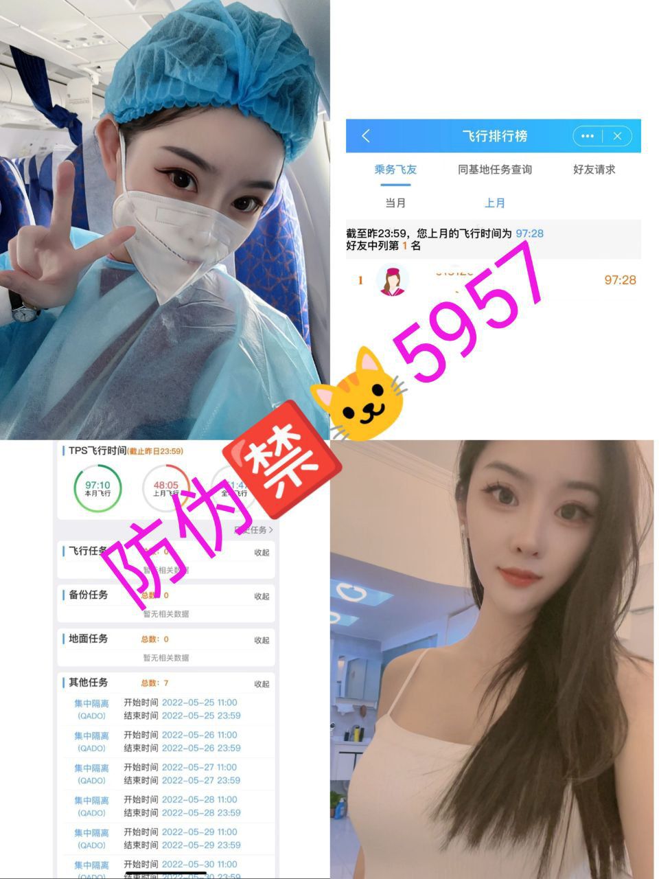 #浦东区 点点 - Photo 7 - 上海 Call Girl