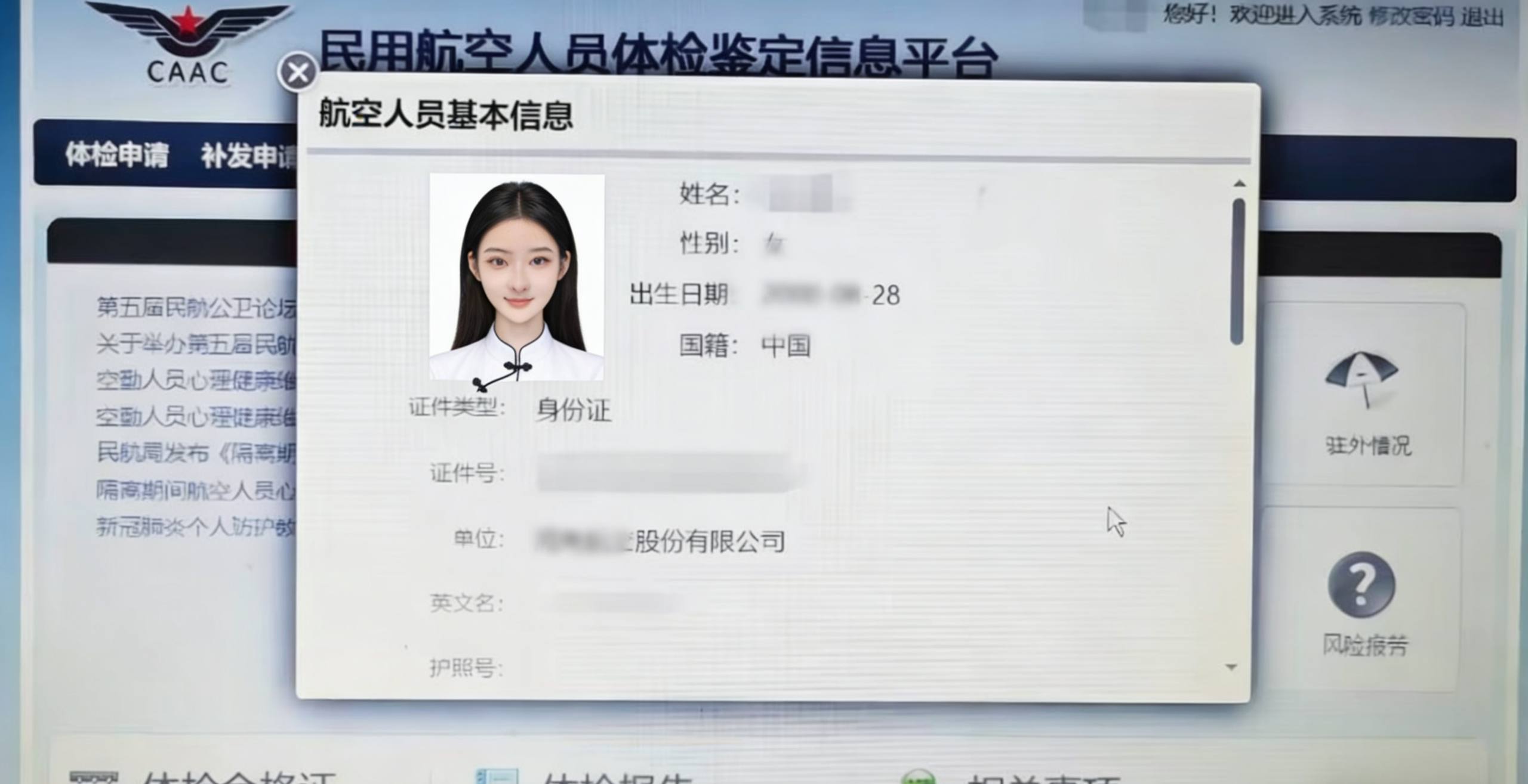 #浦东区 美 170cm - 上海 Call Girl