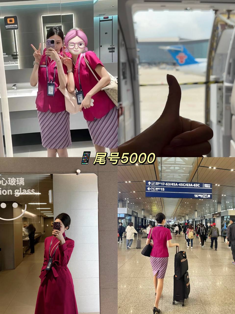 ID: 8502 - 上海 Call Girl