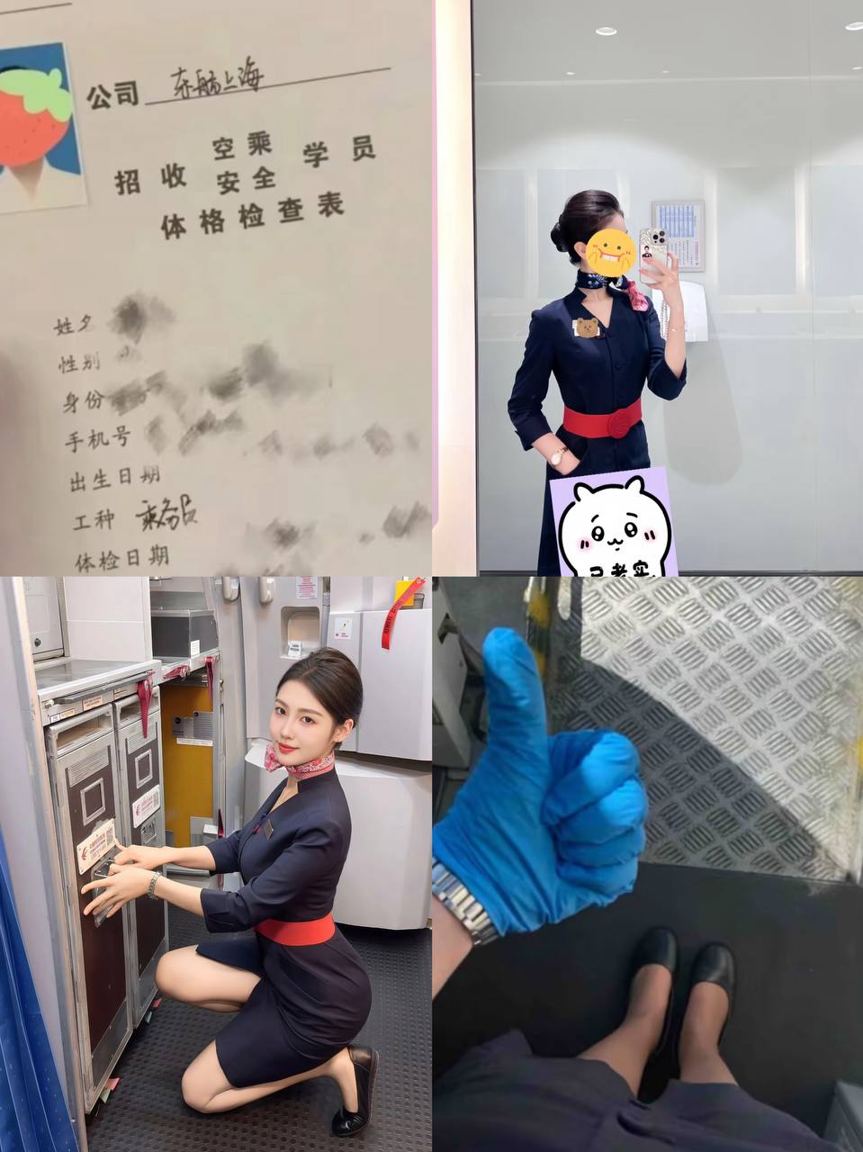 ID: 8506 - 上海 Call Girl