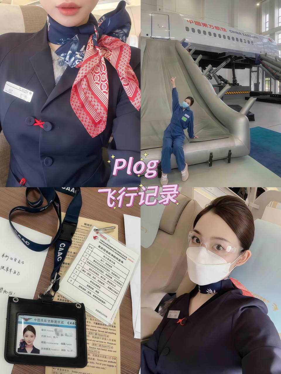 #福田区 诗婉 - Photo 8 - 深圳 Call Girl