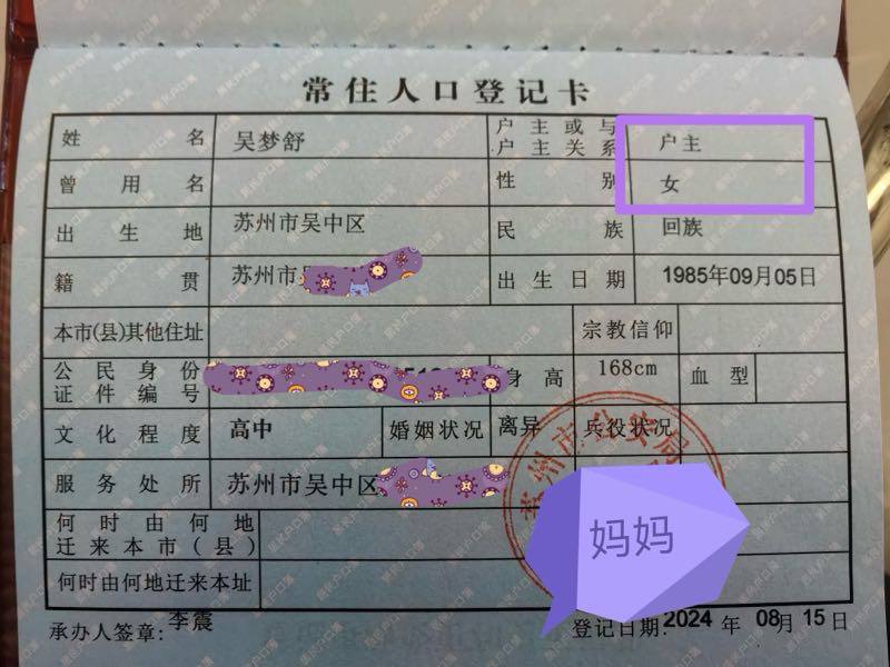 古驰✝️深圳 小七 - Photo 3 - 深圳 Call Girl