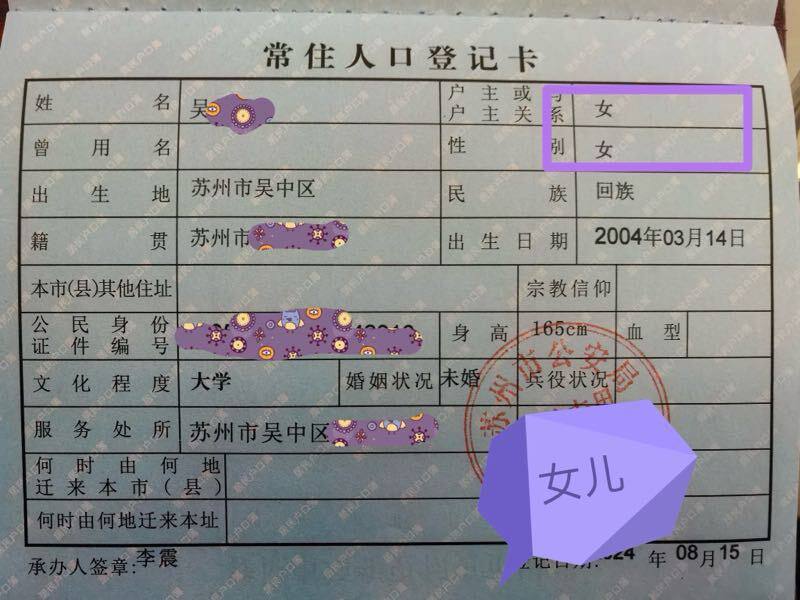 古驰✝️深圳 小七 - 深圳 Call Girl