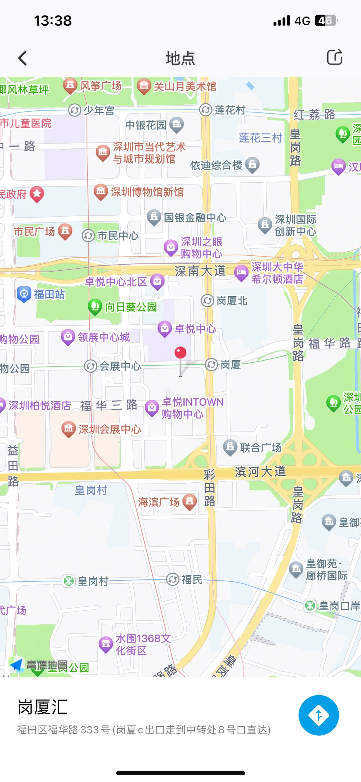 苗苗 - Photo 6 - 深圳 Call Girl