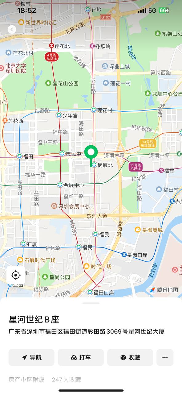 3外5 美美 - Photo 8 - 深圳 Call Girl