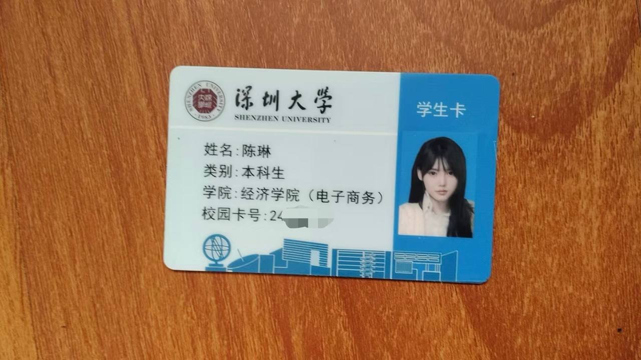 🌸深圳栀虞福田❤️学生🐯白虎 会一字马   06年学生 身高167  体重42kg 🐻36D （真实大学生👩‍🎓在读电子商务系 ） - 06岁 - 深圳 Call Girl