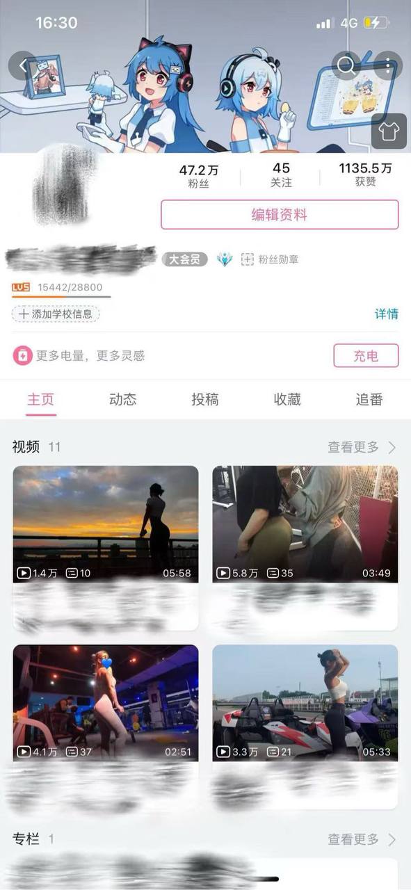 #南山，健身网红博主研究生学历 - Photo 6 - 深圳 Call Girl