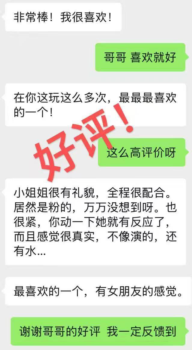 古驰✝️深圳 蓓蓓 - Photo 3 - 深圳 Call Girl