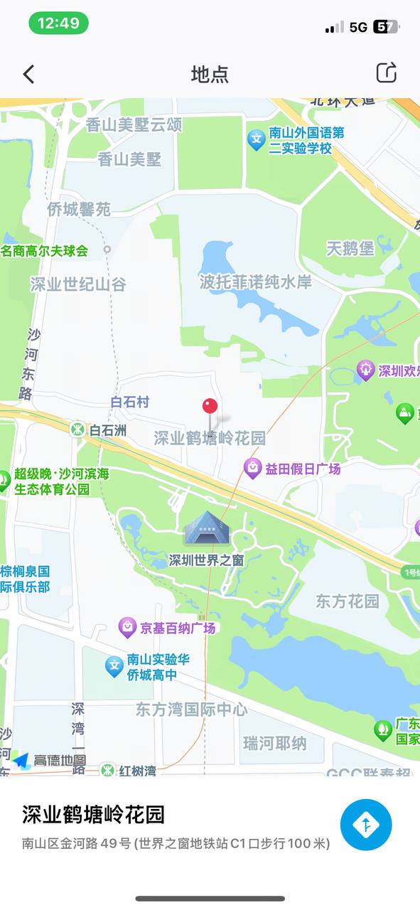 ID: 8134 - 深圳 Call Girl