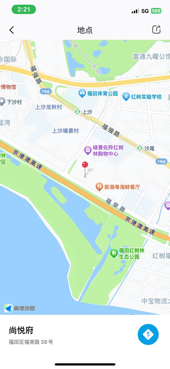 古驰✝️深圳 妙无言 - Photo 5 - 深圳 Call Girl