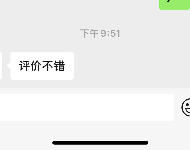 ID: 8209 - 深圳 Call Girl