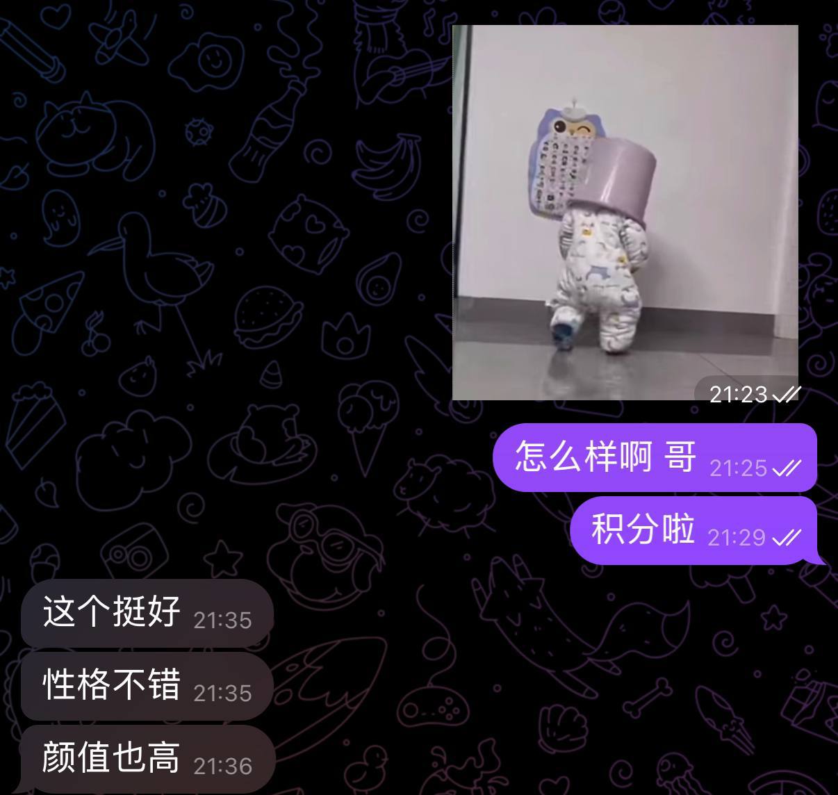 ID: 8221 - 深圳 Call Girl