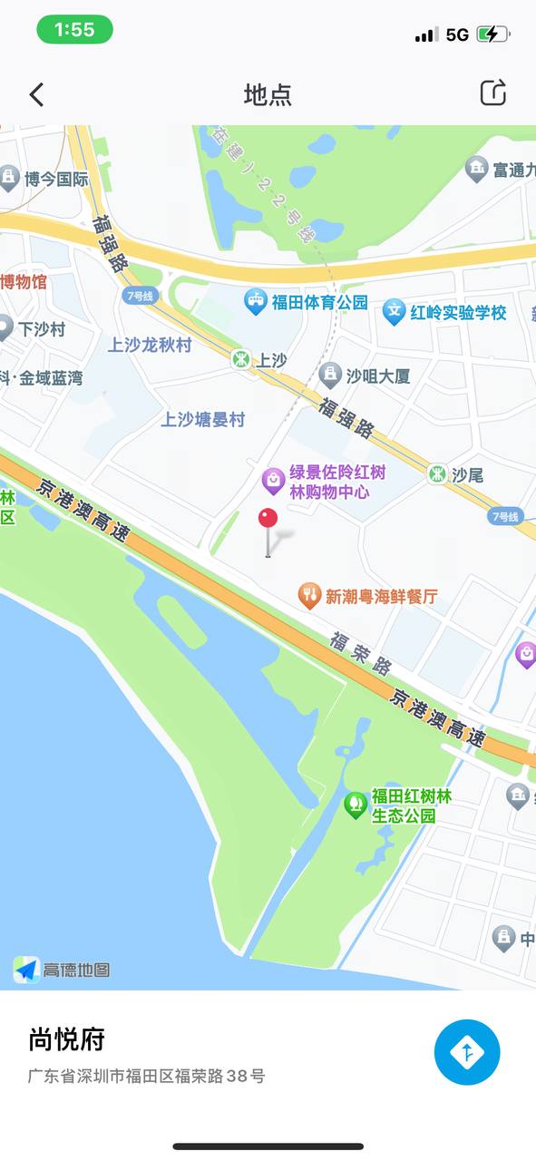 ID: 8226 - 深圳 Call Girl