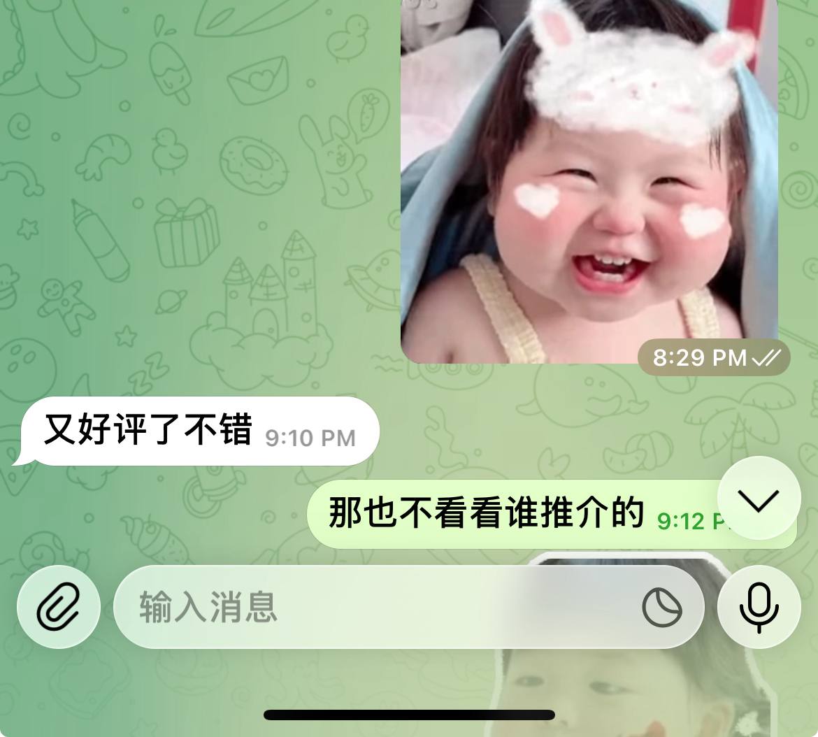 ID: 8234 - 深圳 Call Girl