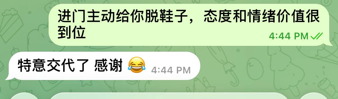 ID: 8238 - 深圳 Call Girl