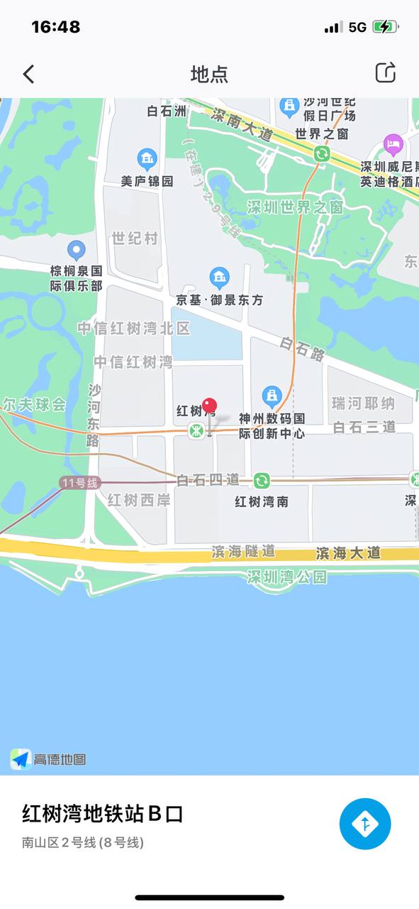 ID: 8251 - 深圳 Call Girl