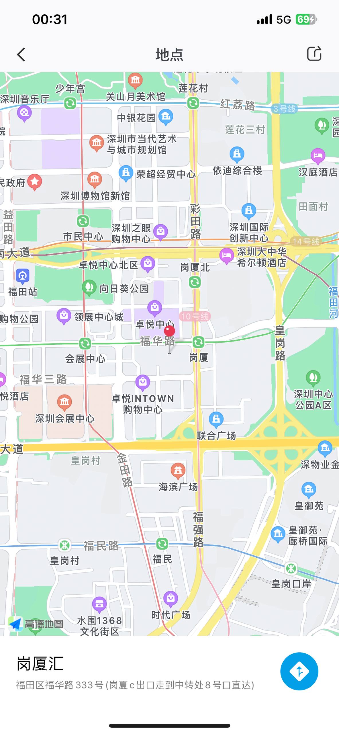 糖 - Photo 18 - 深圳 Call Girl