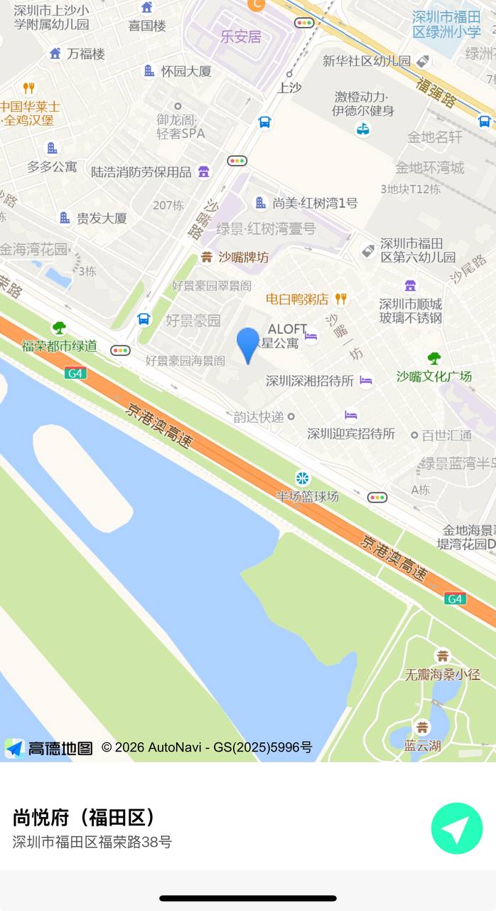 深圳栀虞蛋黄 - Photo 3 - 深圳 Call Girl