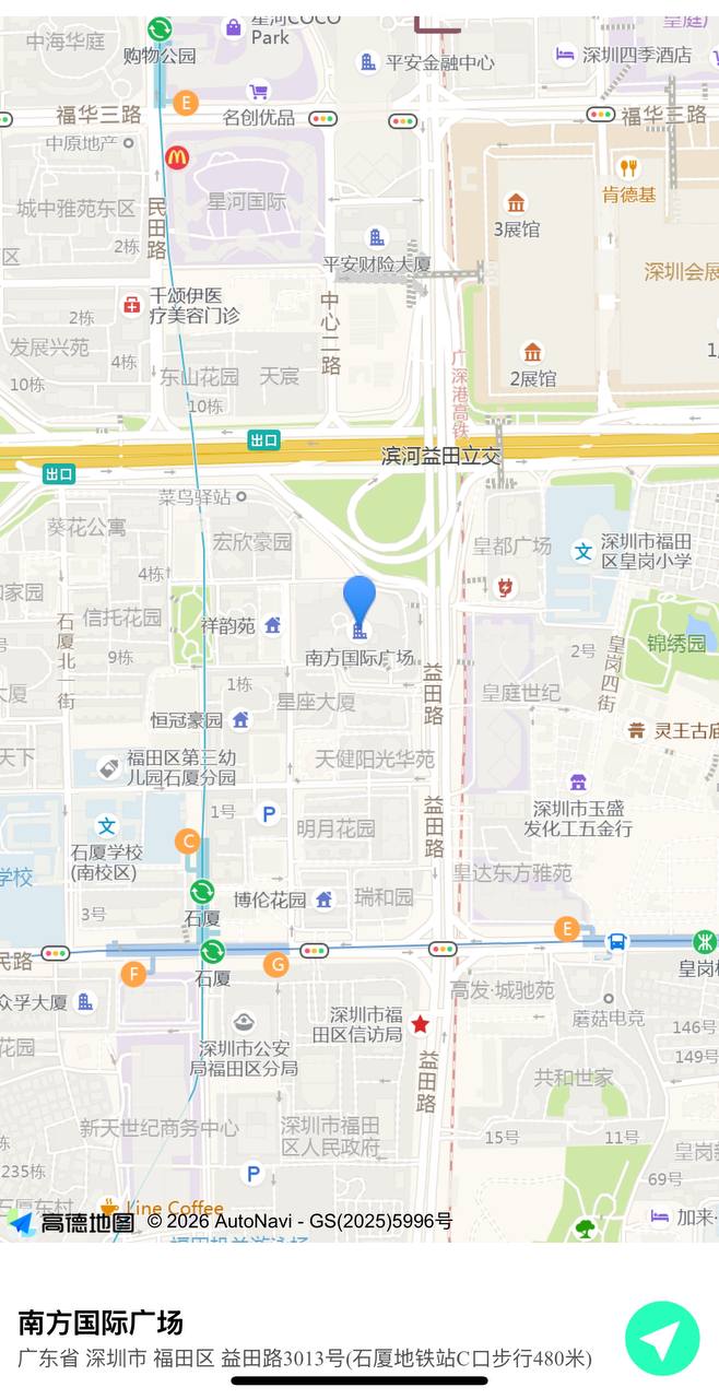 ID: 8461 - 深圳 Call Girl